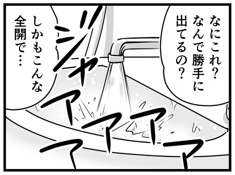 15-414