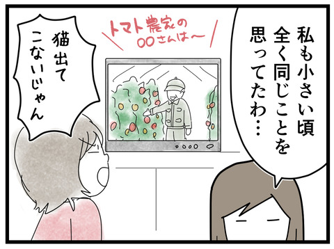 4-5