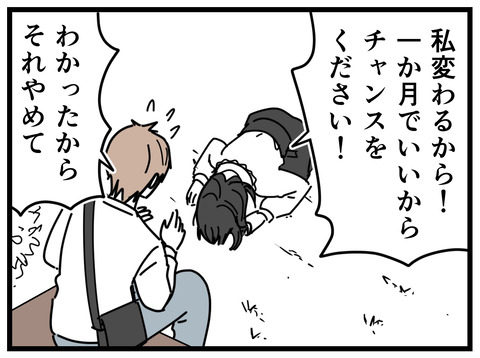 15-358