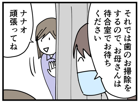 273-9