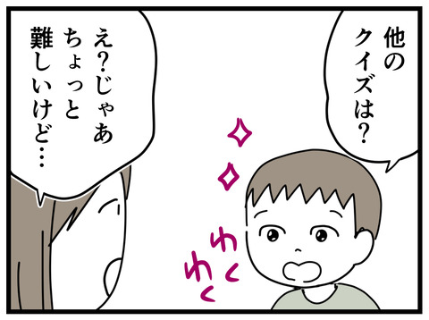 19-12