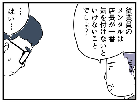 3-60