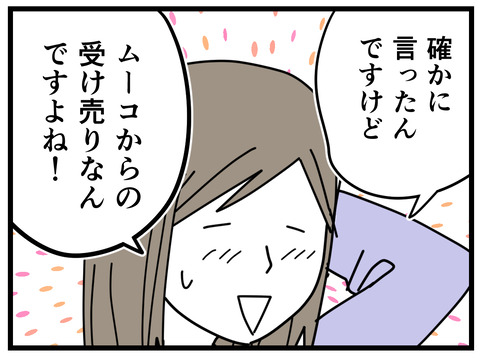 1-13