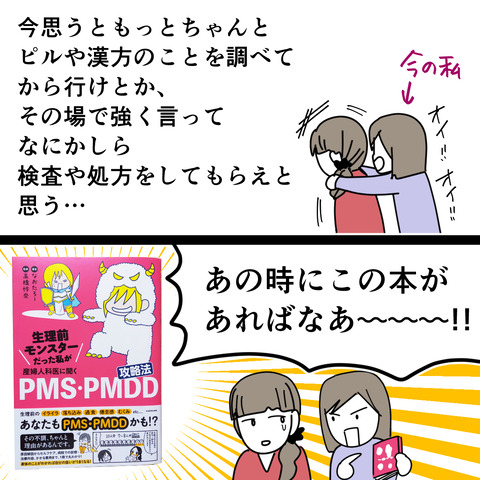 なお6