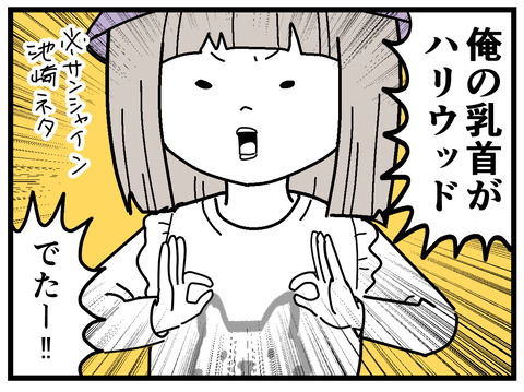 60-6