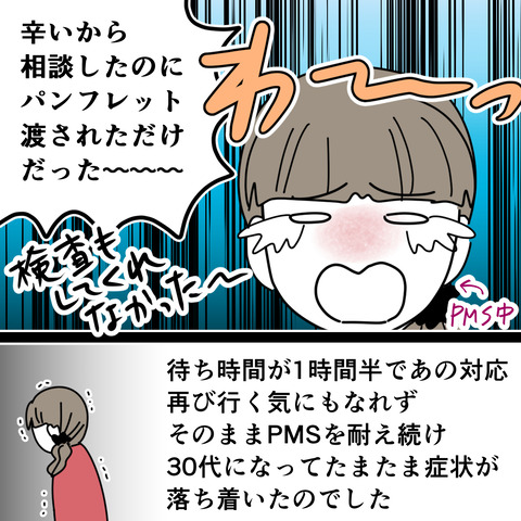 なお5