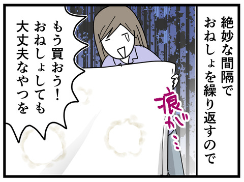 2-6
