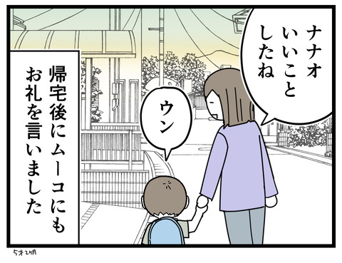 1-16