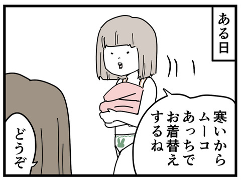 14-5
