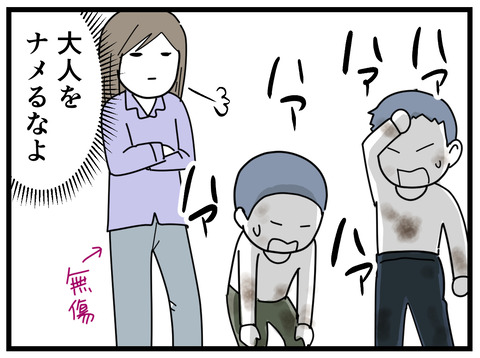 12-56