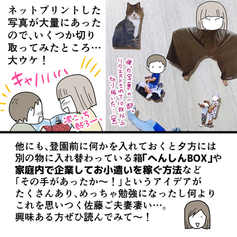 ブレスト3
