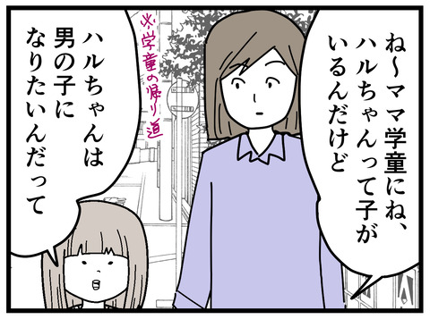216-1