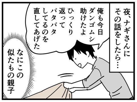 13-7