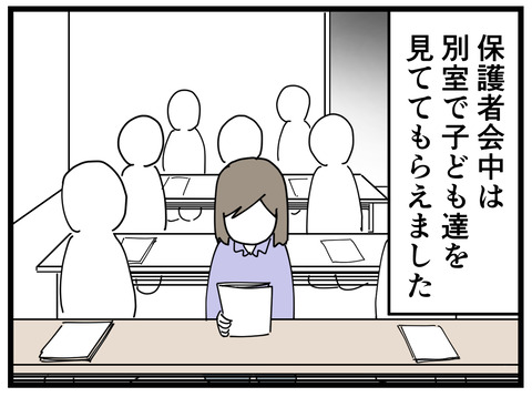 13-4