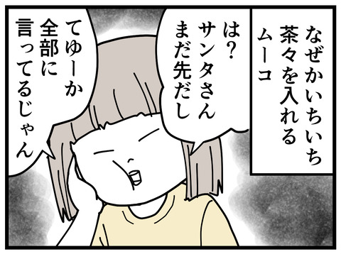 261-7