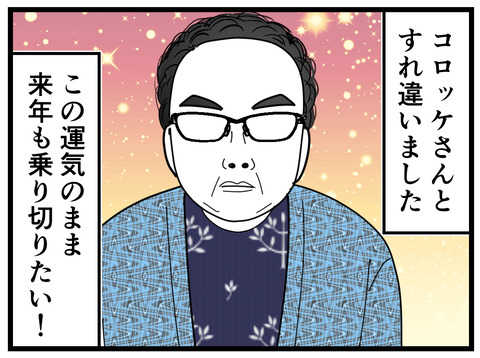 10-24