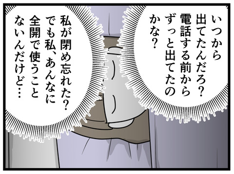 15-418