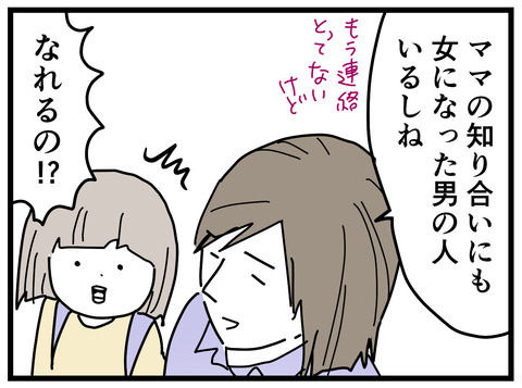 216-3