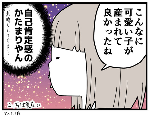 49-4