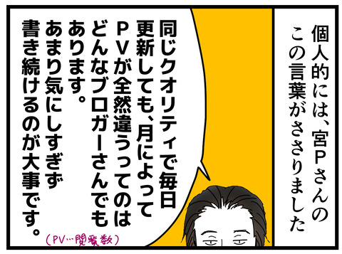 189-7