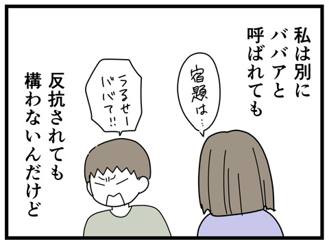 6-42
