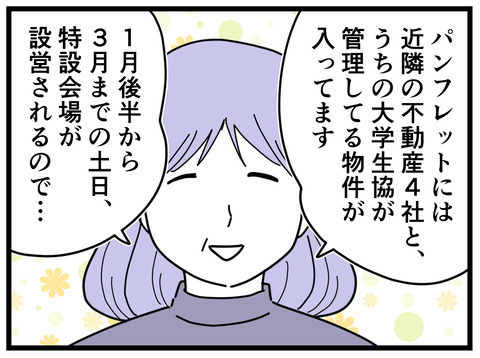 1-13