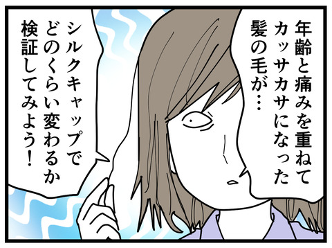 373-2