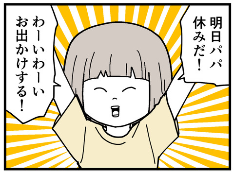 274-1