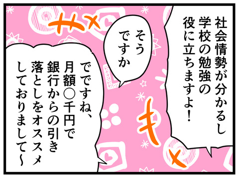 11-11