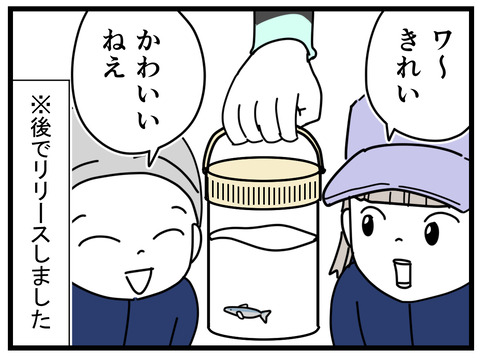3-5