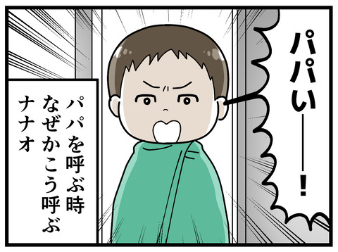 241-2