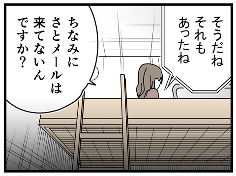 15-375