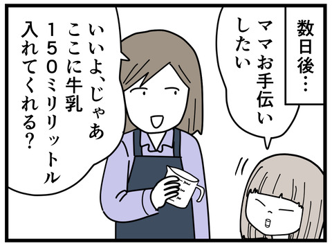 31-4