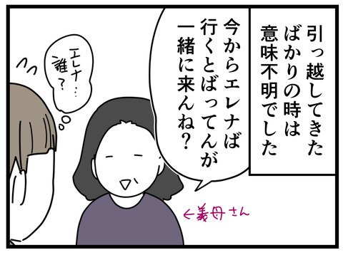 4-2