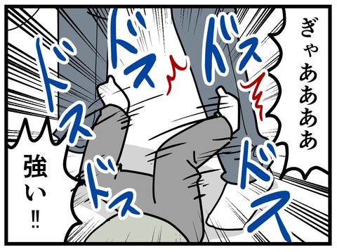 372-6