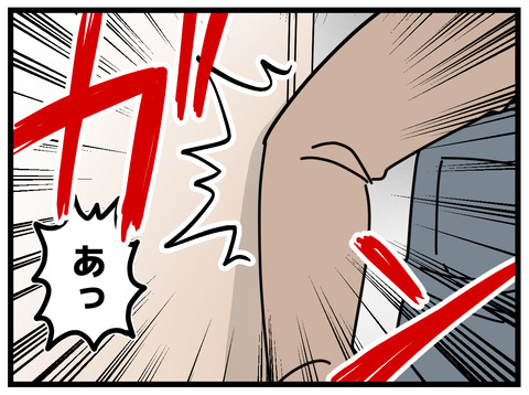 32-3