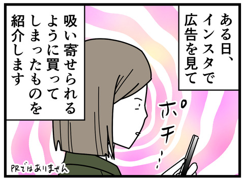 110-1