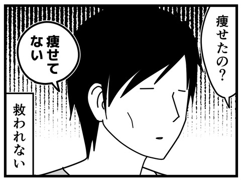 1-8