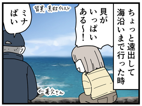 183-1
