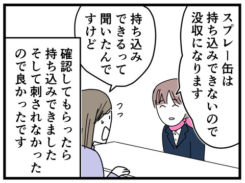 10-32