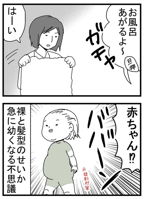 ■コミック