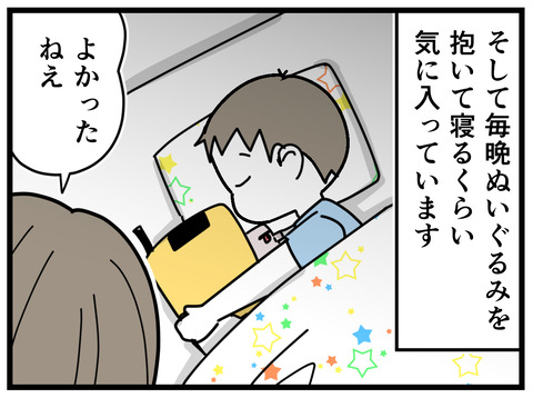 8-15