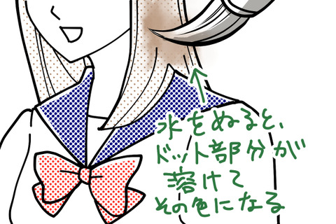 水ぬりえ