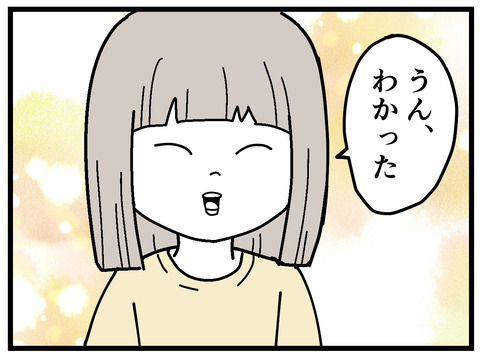 274-19
