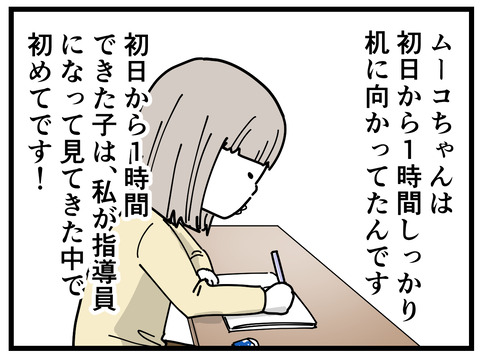 236-67