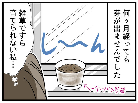 20-5