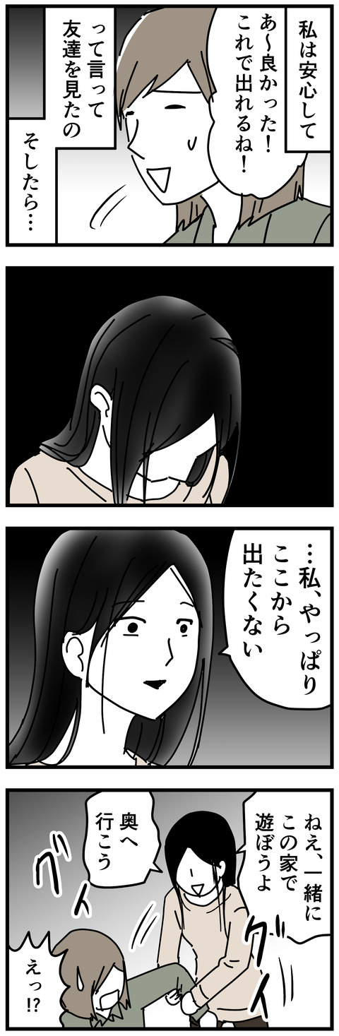 197-19