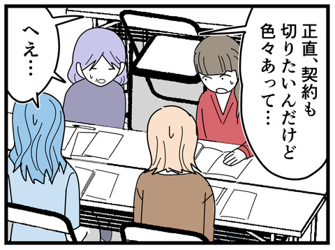 1-45