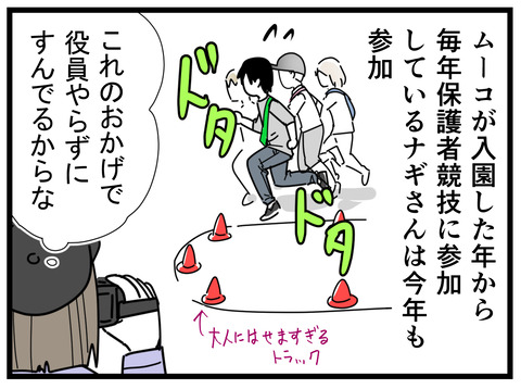 2-6