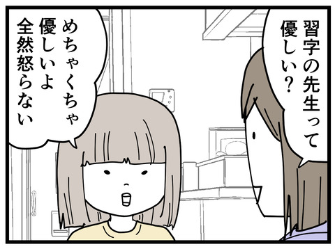 365-2